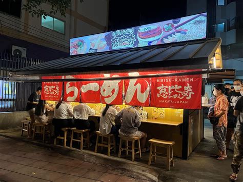 今開いてる近くの飲食店、そして宇宙の果てのラーメン屋